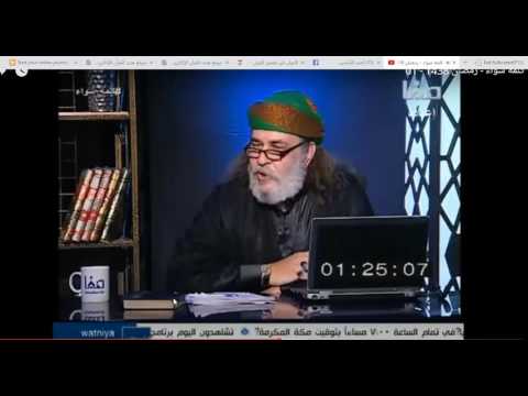 الكذاب احمد علوان يكذب على شيخ الطائفه الطوسي وينسب للطوسي قول الجبائي المعتزلي