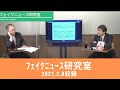 【高橋洋一さんも訴訟を起こす!?】原英史 VS 篠原孝議員 裁判 [フェイクニュース研究室]