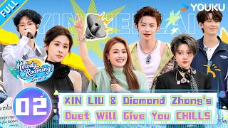 【Melody Roaming Season3】EP02: XIN LIU & Diamond Zhang‘s Duet Will Give You CHILLS!|#YOUKUSHOWEnglish screenshot 4