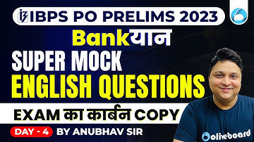 IBPS PO Prelims 2023 | Most Expected Questions of English For IBPS PO Pre 2023 | By Anubhav Sir