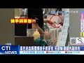 【每日必看】星巴克店員遭爆徒手抓茶包 民眾嚇:剛還先碰抹布 20240521