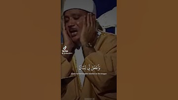 سورة الشعراء الاية 83 - 84 - 85