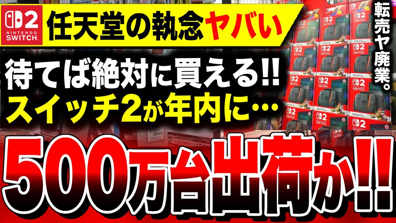 任天堂 - ドングリ New スーパーマリオブラザーズU スターコイン 攻略 - ドングリ