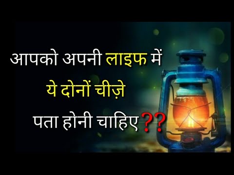 दिल को छू जाने वाली बातें Heart touching lines hindi, True Emotional lines hindi, Life quotes ETC