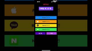 Authpro 시연영상 1분