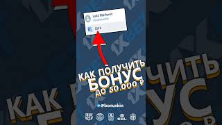 Бонусное предложение 1xbet 2026. Рабочий промокод 1xbet без депозита. 1xbet Кыргызстан Узбекистан