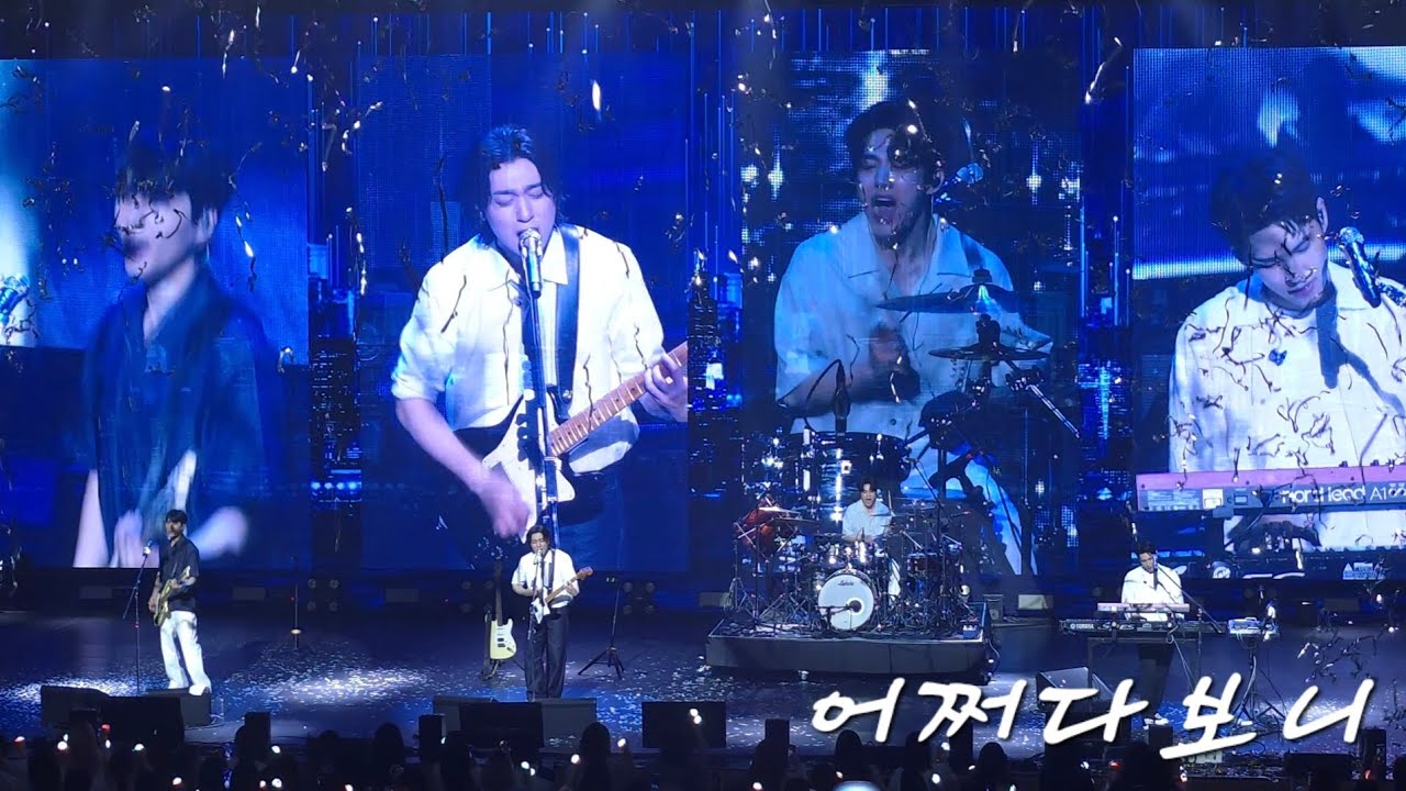 DAY6(데이식스) 240630 어썸스테이지_ 어쩌다보니 #데이식스 #DAY6 #성진  #영케이 #영현 #원필 #도운