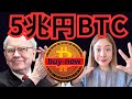 バフェット、5兆円でビットコイン買う!? ついに仮想通貨市場参入？