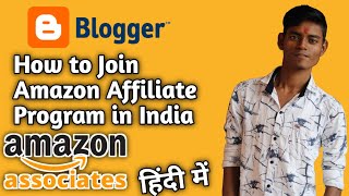 How to Join Amazon Affiliate/Associate Program | Make Money Online with Amazon Affiliate Marketing