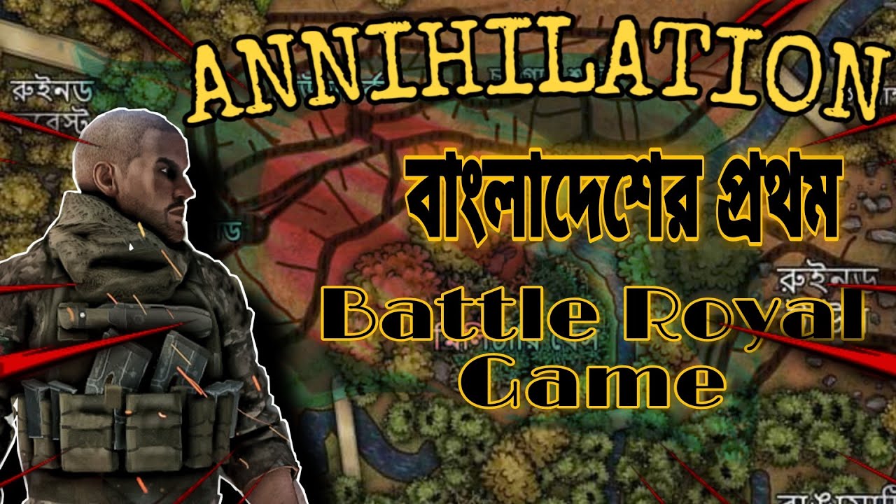 Annihilation Game Concept  (FIRST ASIA PACiFIC BATTLE ROYALE)- Bapple