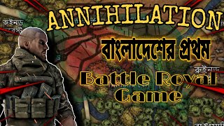 Annihilation Game Concept First Asia Pacific Battle Royale- Bapple