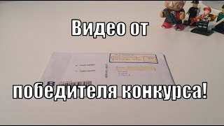 Видео от победителя конкурса!(Не забудьте вступить в мою группу ВК: http://vk.com/mtgopener ! Спасибо Роме за это видео! Возможно вскоре один из вас..., 2015-03-12T19:32:36.000Z)