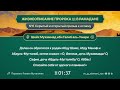 ЖИЗНЕОПИСАНИЕ ПРОРОКА ﷺ В РАМАДАНЕ№6. Скрытый и открытый призыв к исламу