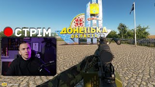 видео: НІЧНА ЗАВОРУХА ПРОТИ ЗЕТНИКІВ В ARMA REFORGER! картинка: НІЧНА ЗАВОРУХА ПРОТИ ЗЕТНИКІВ В ARMA REFORGER!