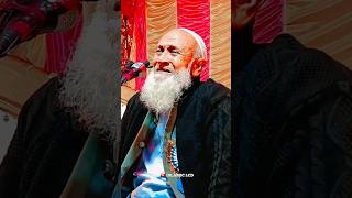 আবু বাকার রাঃ বকরী কি বলেছে 😭 | Mojibar Rahman Amir Saheb #reels #shorts #waz #emotionalwaz #ফ