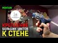 ОФОРМЛЕНИЕ СТЕНЫ БОЛЬШИМИ ЦВЕТАМИ! КАК КРЕПИТЬ? СПОСОБ 100%