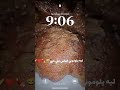ليه يلوموني الناس على حبي Shorts ليه يلوموني الناس على حبي Shorts