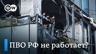 Очередная атака дронов на Москву: психологическое давление или реальные возможности ПВО РФ?