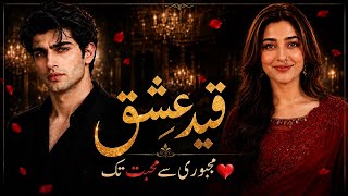 Qaid-e-Ishq ❤️ The Changing Story of a Helpless Heart | From Hate to Love | True Emotional Love S...