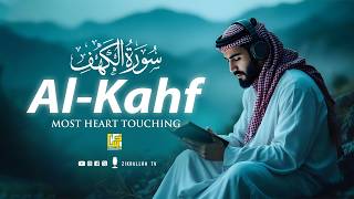 SURAH AL KAHF سورة الكهف | THIS MAJESTIC VOICE WILL TOUCH YOUR HEART إن شاء الله | Zikrullah TV