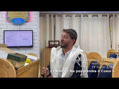 3MN DE TORAH POUR COMMENCER LA JOURNÉE - PRENDRE / NE PAS PRENDRE A COEUR