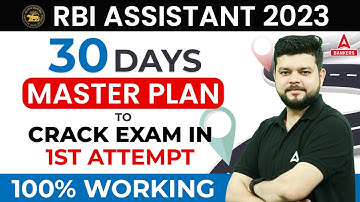 How to Crack RBI Assistant in First Attempt | RBI Assistant 2023 | By Siddharth Srivastava