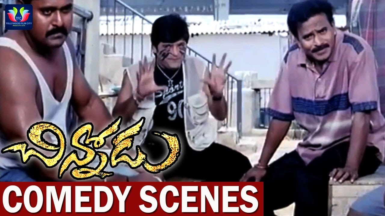 Chinnodu Telugu Movie Comedy Scenes | Sumanth | Charmy Kaur | TFC Comedy
