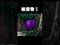 五条悟に破壊されたキャラクターの回数😱