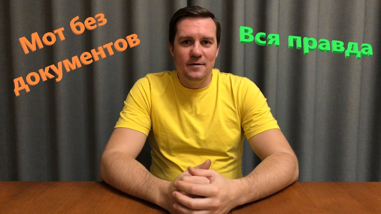 Туарег без документов Туарег без документов