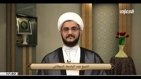 آداب التلاوه  1 / سوره الفاتحه -  الشيخ عبد الباسط السهلاني