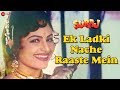 Ek ladki nache raaste mein  suraj  mithun chakraborty  ayesha jhulka  kumar sanu  poornima