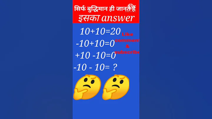 Genius game | Maths Puzzle | Tricky Riddles |Math quiz | iq | Paheliyan with Answers | Tricky Paheli