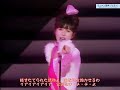 セイントフォー:ミリオン聖裸<セラー>(歌詞付)[抱きしめてセイントフォー 8/12]
