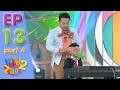 Kidzaaa The Audition | Season2 | EP.13 | 26ก.พ.60 | Part4/4 | HD แมทธิว ลิเดีย