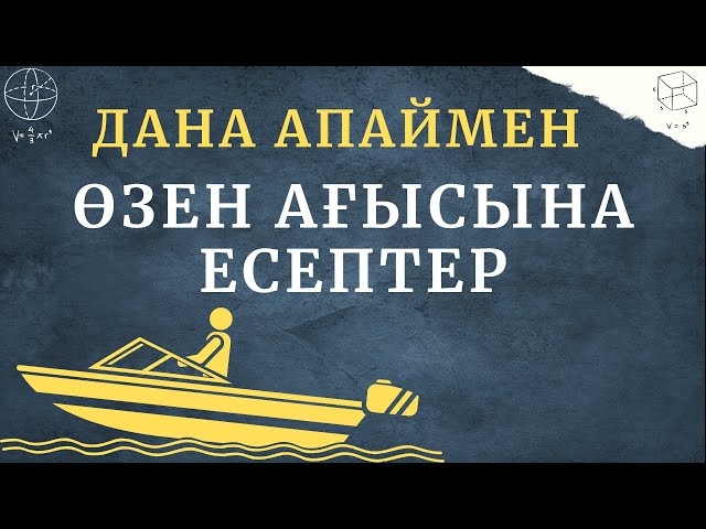 Немістің ең азғын порносы