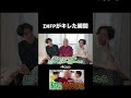 温厚なINFPがキレるときはこんな時‼️ #結局4cusね #mbti #infp #仲介者 #脱毛