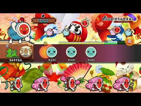 【太鼓の達人 PS4】食らいむ!まうんとぱふぇ (ふつう) オート【セッションでドドンがドン！】
