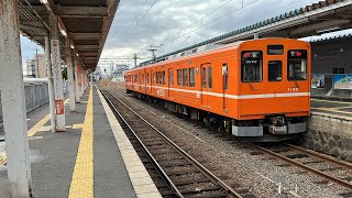 一畑電車1000系 松江しんじ湖温泉駅 発車