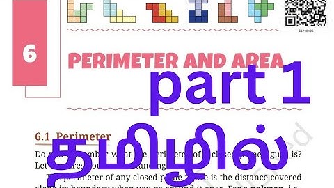 class 6 maths chapter 6 perimeter and area part 1 in tamil #kvs#cbse#ncert