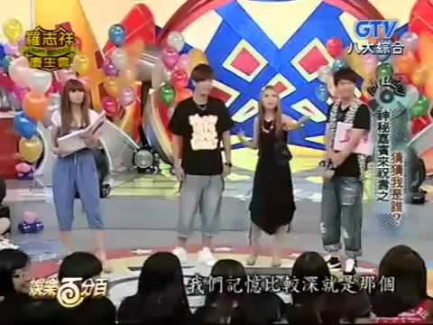 100730 羅志祥慶生會丫子模仿Makiyo 謝忻模仿Selian 超像小豬笑翻