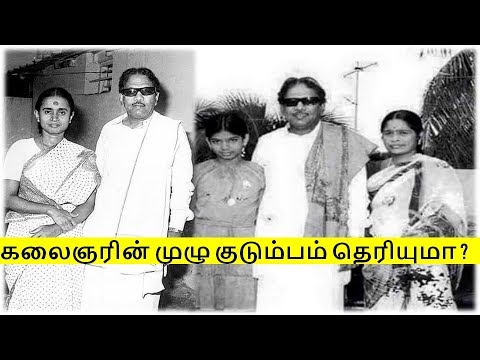 M Karunanidhi Family Chart