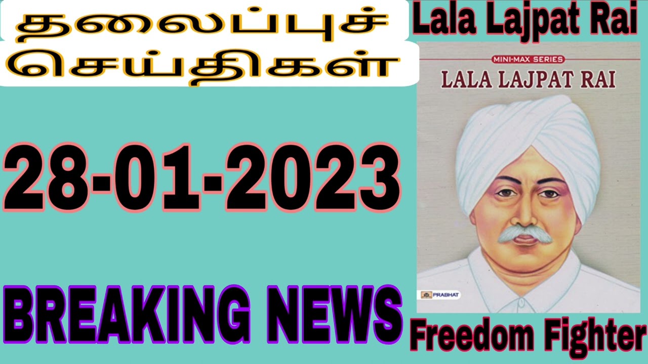 28 01 23 Lala Lajpat Rai 28 01 23 Lala Lajpat Rai