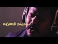 என்ன பெத்த அம்மாவே என் ஆச அம்மாவே | Lyric Video Song | V.M. Mahalingam | VM Production Mp3 Song