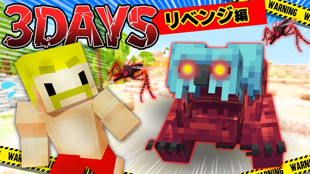 3 DAYS] Survive 3 Days on a Deserted Island Filled with Lethal