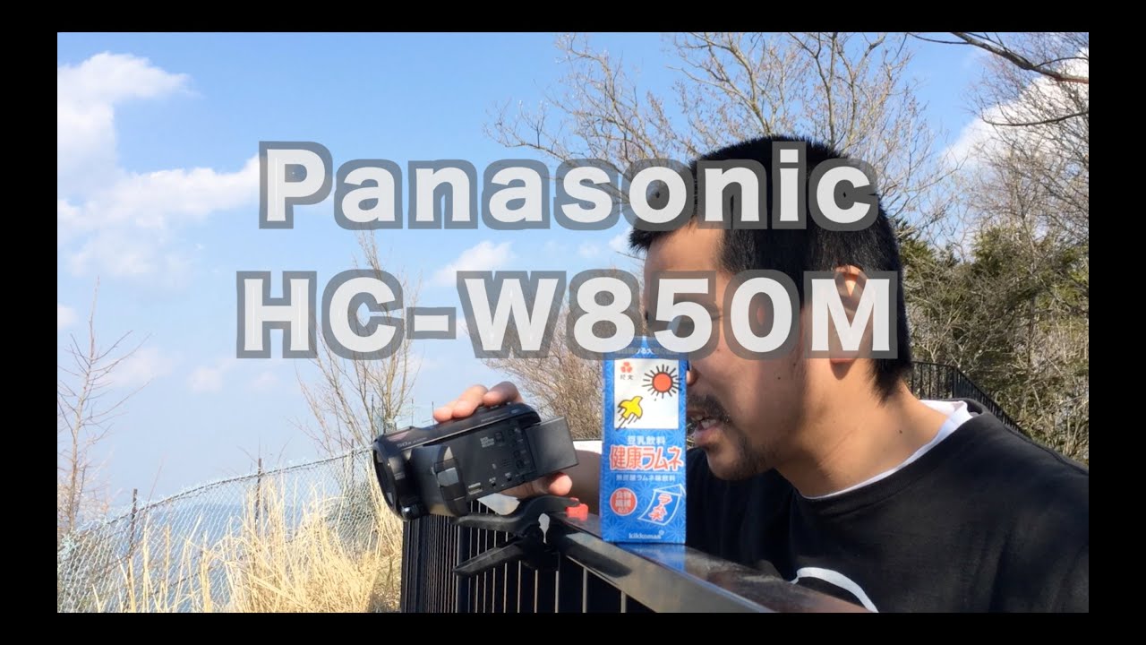 Panasonic Hc W850m 武甲山 テスト撮影 Youtube