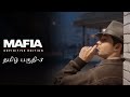 மாஃபியா MAFIA 1 தமிழ் LIVE பகுதி-3 #tamilgaming #mafia #tamillive  #tamil #mafiadefinitiveedition