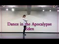 【あんスタ】Dance in the Apocalypse/Eden(七種茨パート)【踊ってみた】[ミオ]