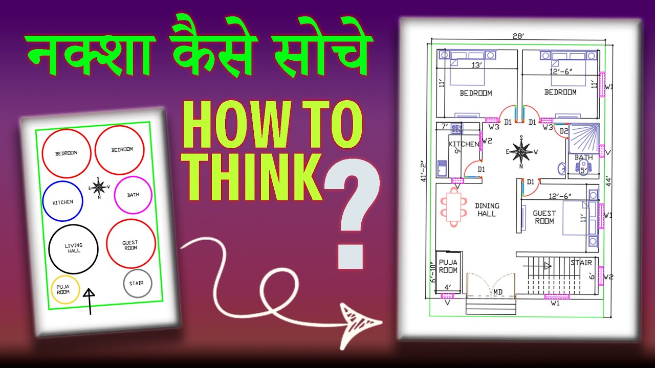 24×48 House Plan AutoCAD | Zero Se Final Tak Complete Planning