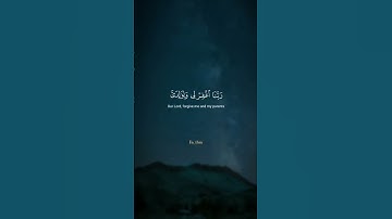 رَبِّ اجعلني مُقِيمَ الصَّلاةِ وَمِن ذُرِّيَّتي |سورة إبراهي| #محمد_صديق_المنشاوي  #قران_كريم #قرآن
