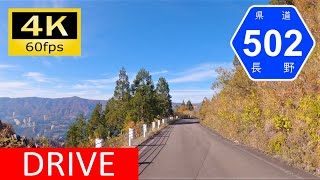 Driving in Japan】Nagano Prefectural Route 502: Nozawaonsen